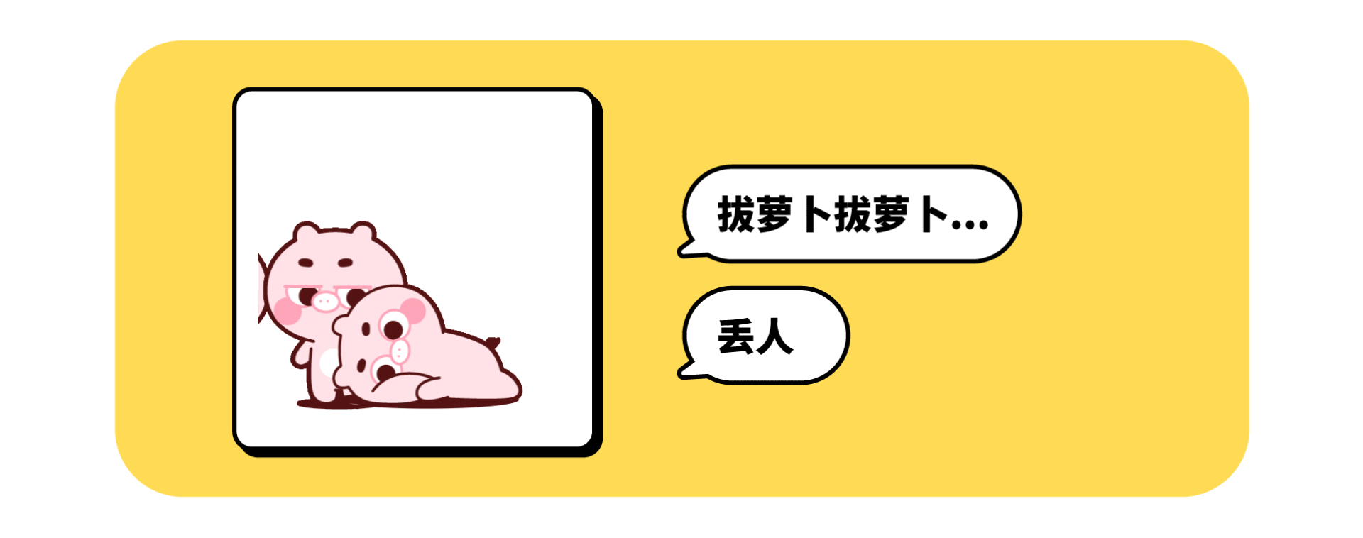 网络表情丨小开熊 强风大背头