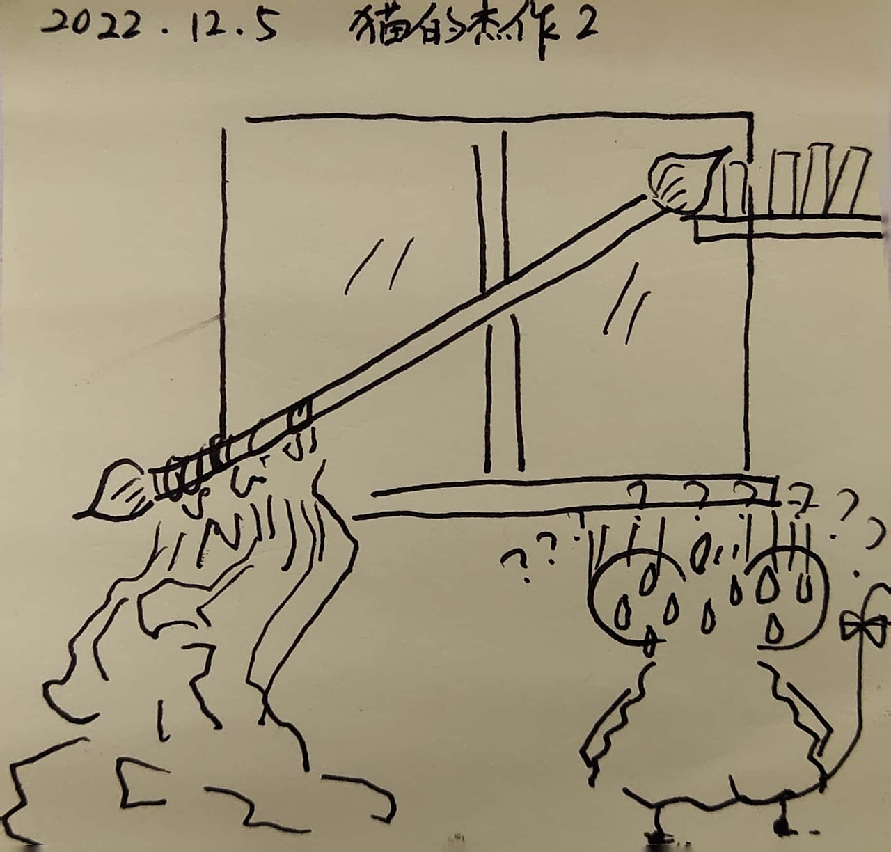 耗耗12月日记（图ZMzMxNzg1Mjcy） - 中/长篇漫画 - 站酷设计师画室的耗耗原创素材 - 站酷ZCOOL