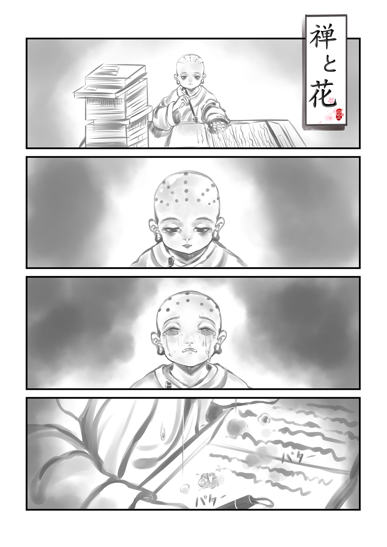 漫画（图ZMzI3ODY1NjUy） - 中/长篇漫画 - 站酷设计师魔果冻jelly原创素材 - 站酷ZCOOL