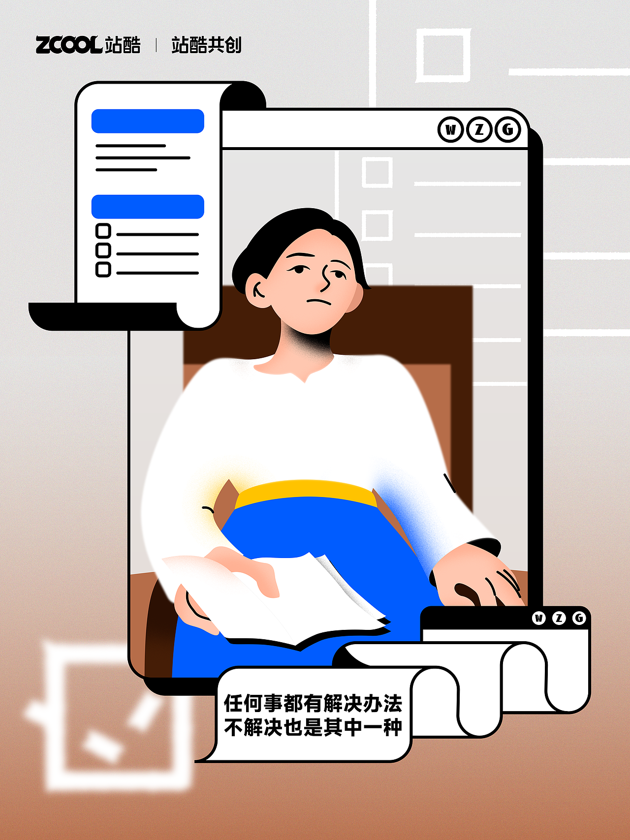 世界名画100｜《打工人文学》