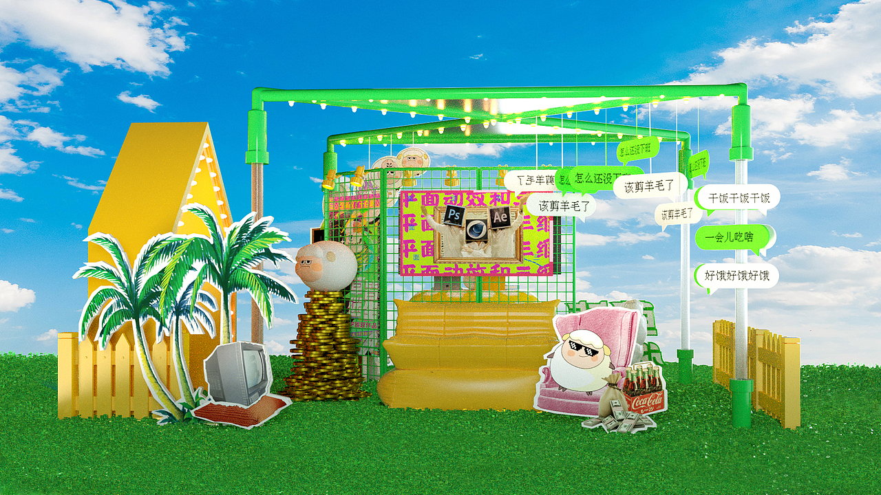 IP运营 | 草皆迷生 × 设计青年（图ZMjk5MTczODIw） - 其他平面 - 站酷设计师米二三原创素材 - 站酷ZCOOL