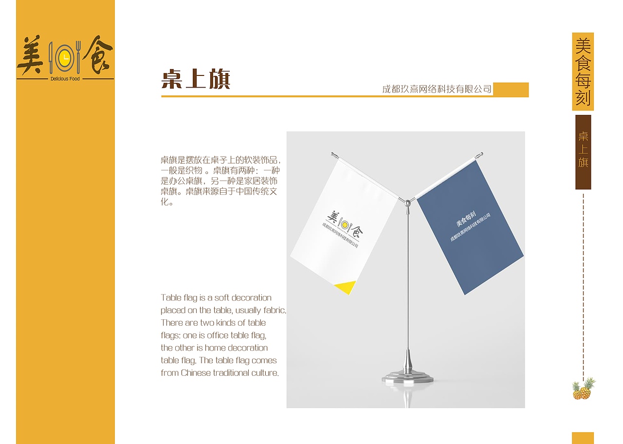 VI设计+logo设计