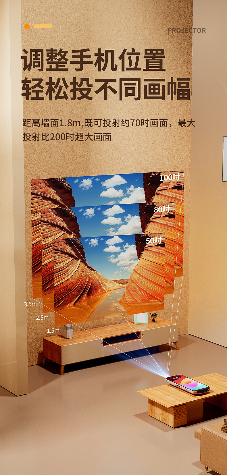 手机投影仪3D渲染图片设计深圳数码产品投屏机主图设计