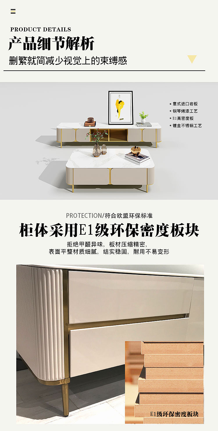 现代轻奢电视柜详情页（图ZMjk3MjIyOTAw） - 电商 - 站酷设计师白小草原创素材 - 站酷ZCOOL