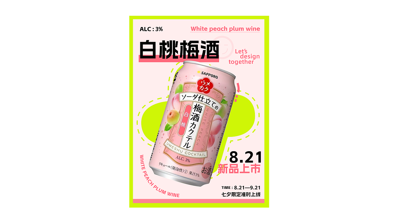 2023作品集（图ZMzQxNTU5NzU2） - 其他UI - 站酷设计师幂西幂西原创素材 - 站酷ZCOOL
