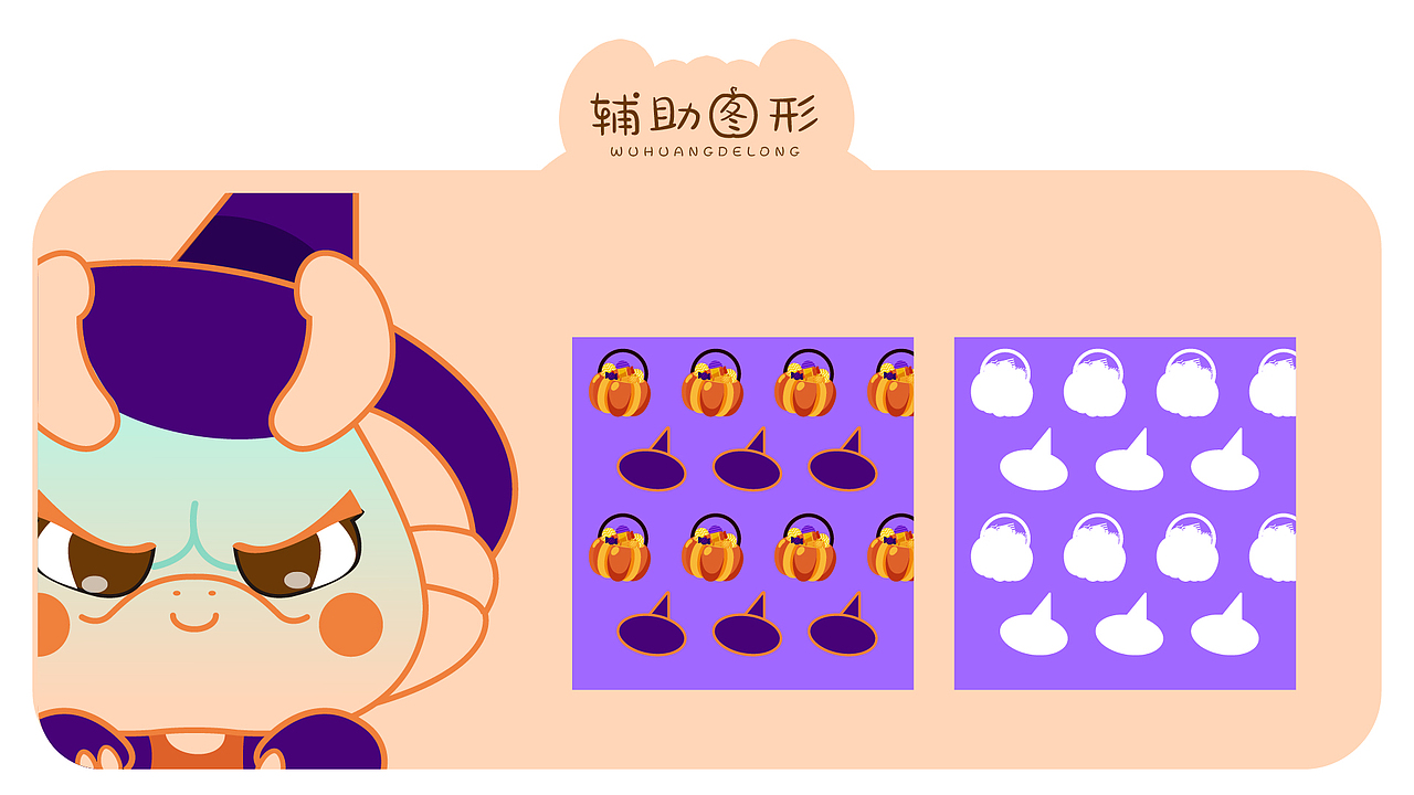 IP设计——天帝德龙