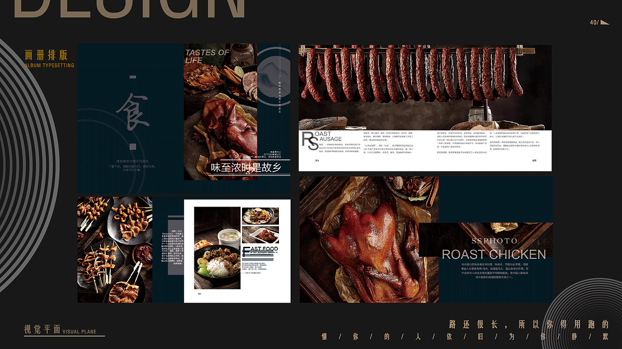 2017-2018作品集（图ZMzI3NDQ0MTgw） - 交互/UE - 站酷设计师大脚脚就是我原创素材 - 站酷ZCOOL