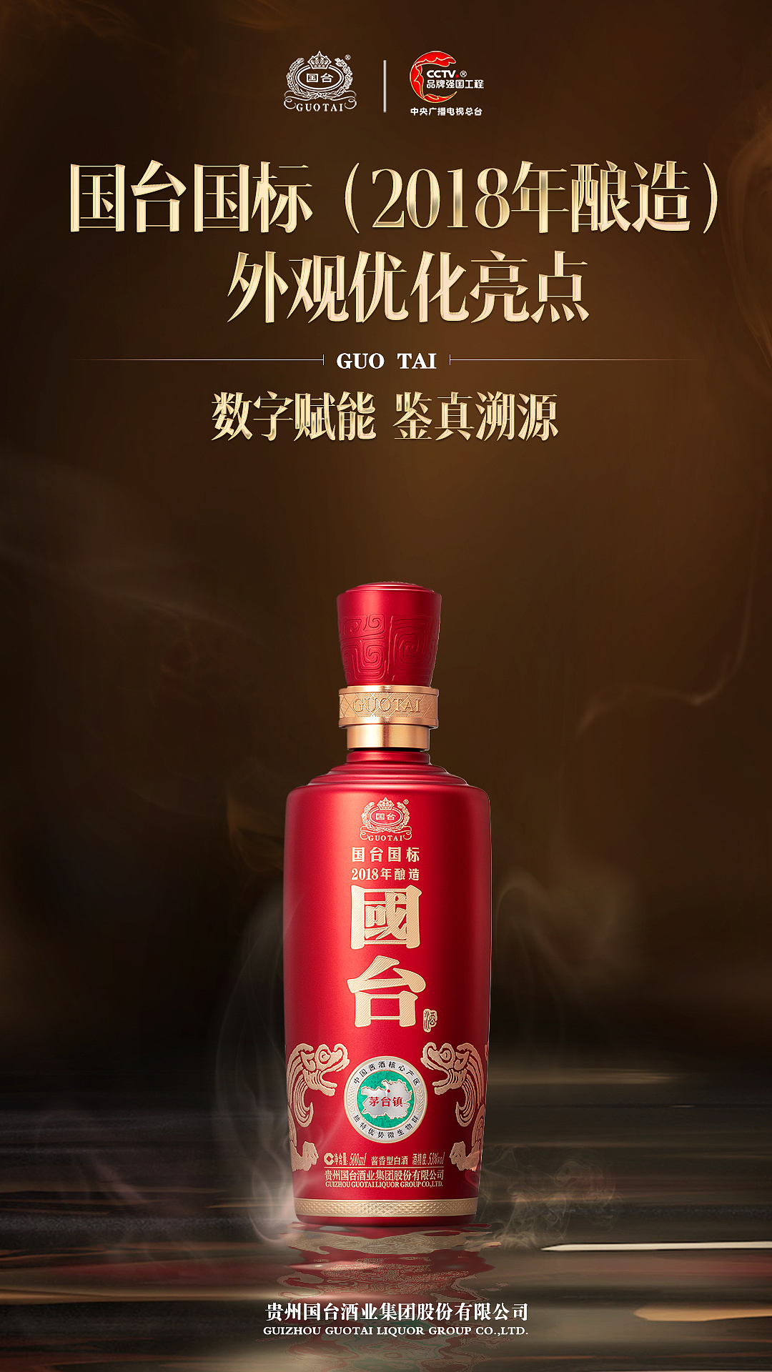 鉴真溯源（图ZMzM3NTcwMTA0） - 海报 - 站酷设计师末日薯片原创素材 - 站酷ZCOOL