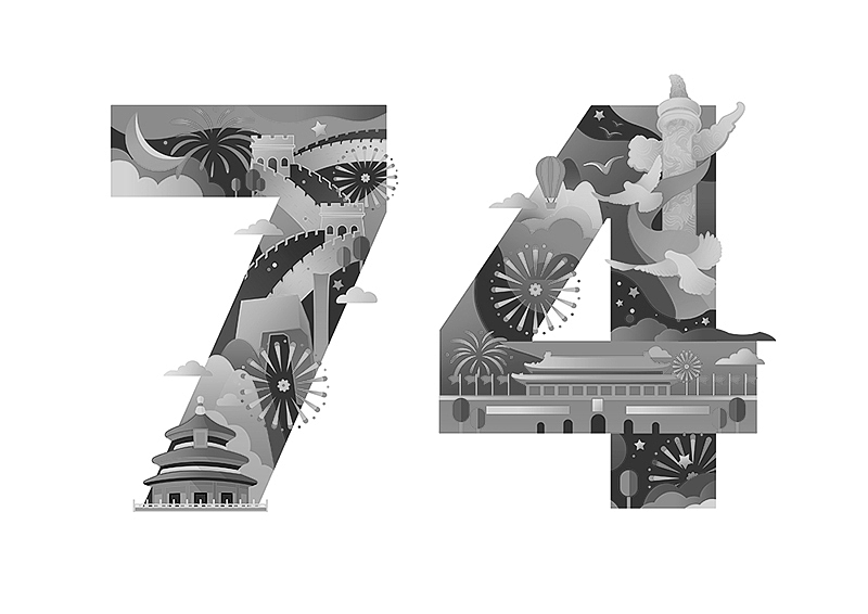 2023国庆节74周年创意插画（图ZMzUwMzI2MDA4） - 商业插画 - 站酷设计师明月心插画原创素材 - 站酷ZCOOL