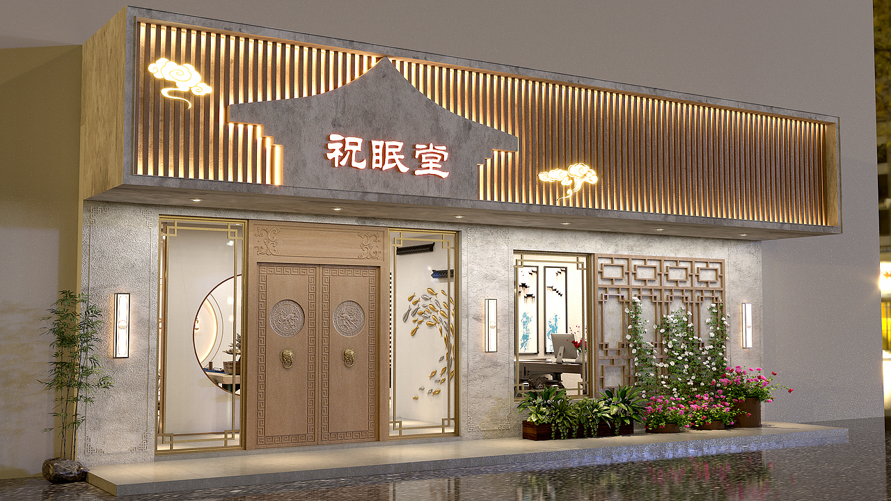 头疗馆----祝眠堂（图ZMzA0NDc4MDI0） - 商业空间设计 - 站酷设计师耳后的风原创素材 - 站酷ZCOOL