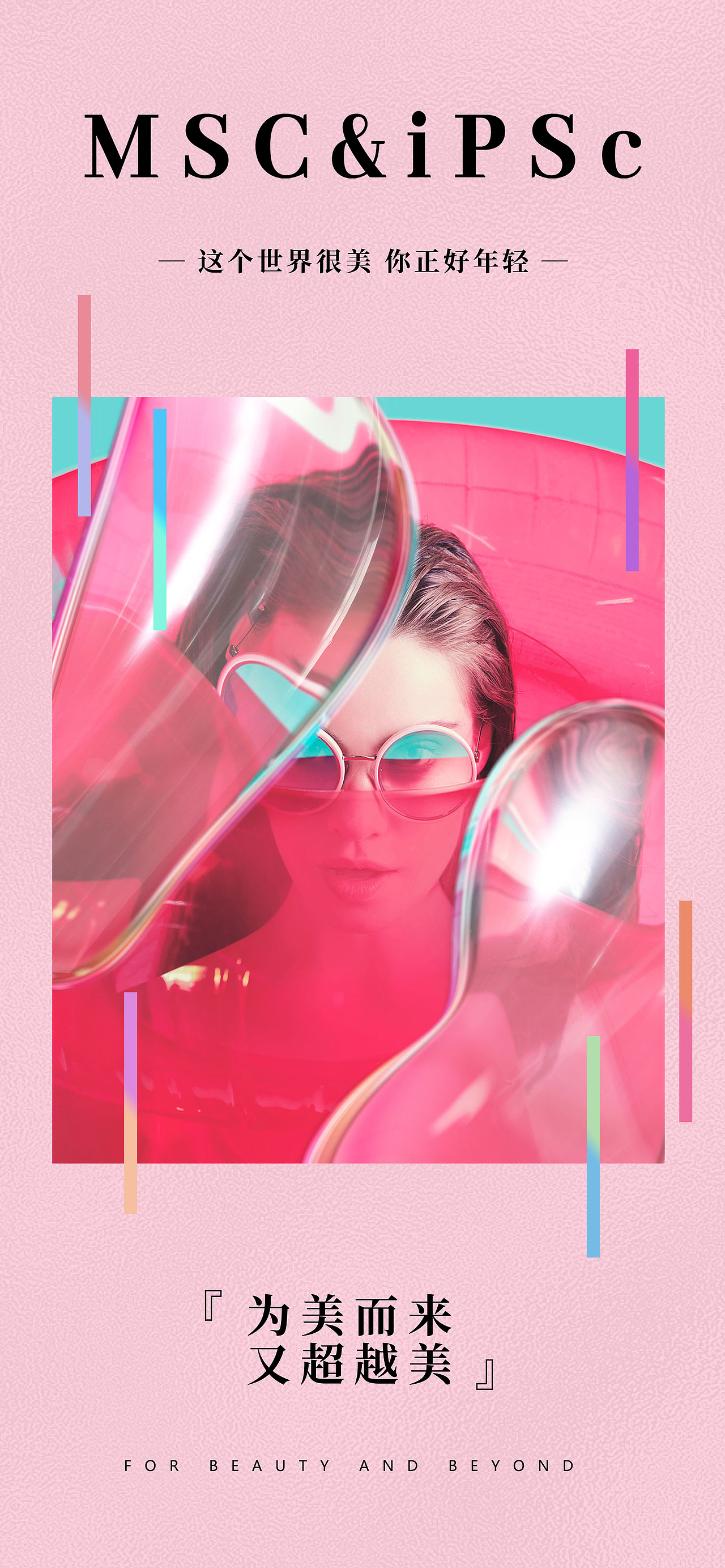 日常宣傳（圖ZMzU3OTc5Njky） - 品牌 - 站酷設(shè)計師shushu君原創(chuàng)素材 - 站酷ZCOOL