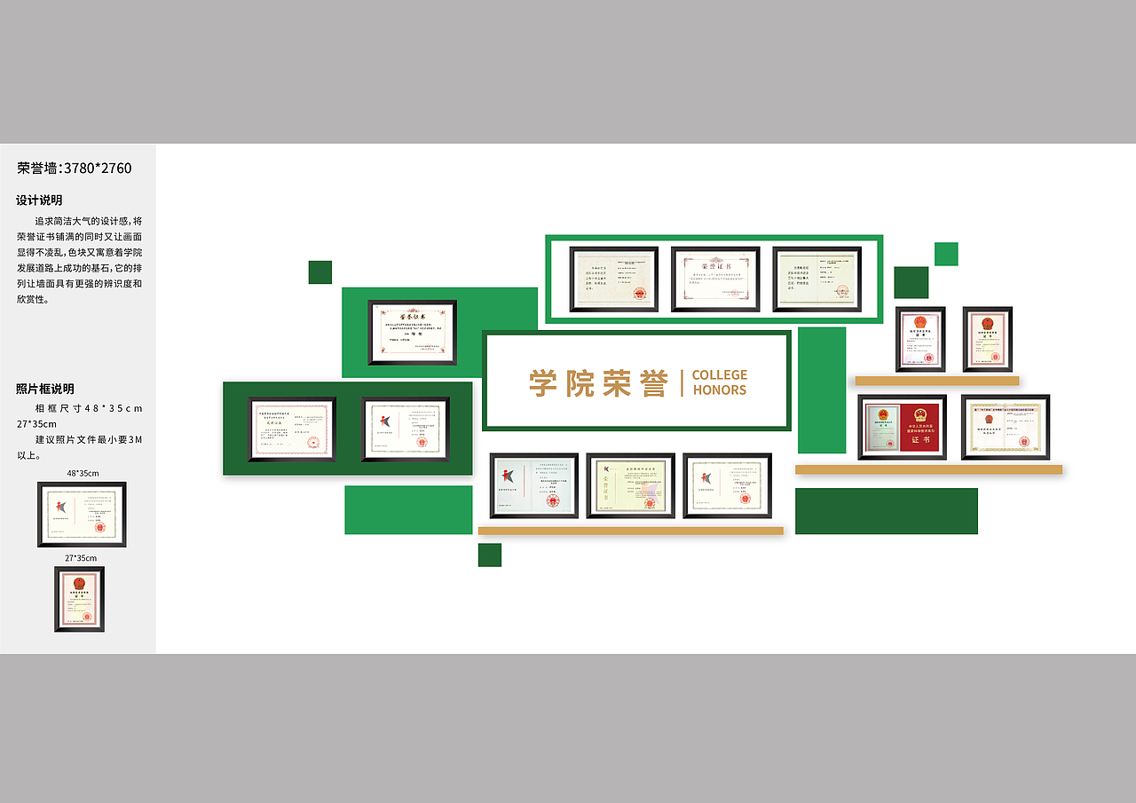 【形象墙】学校形象墙设计展示（图ZMzY1NTczNTA4） - 宣传物料 - 站酷设计师呢扣Design原创素材 - 站酷ZCOOL