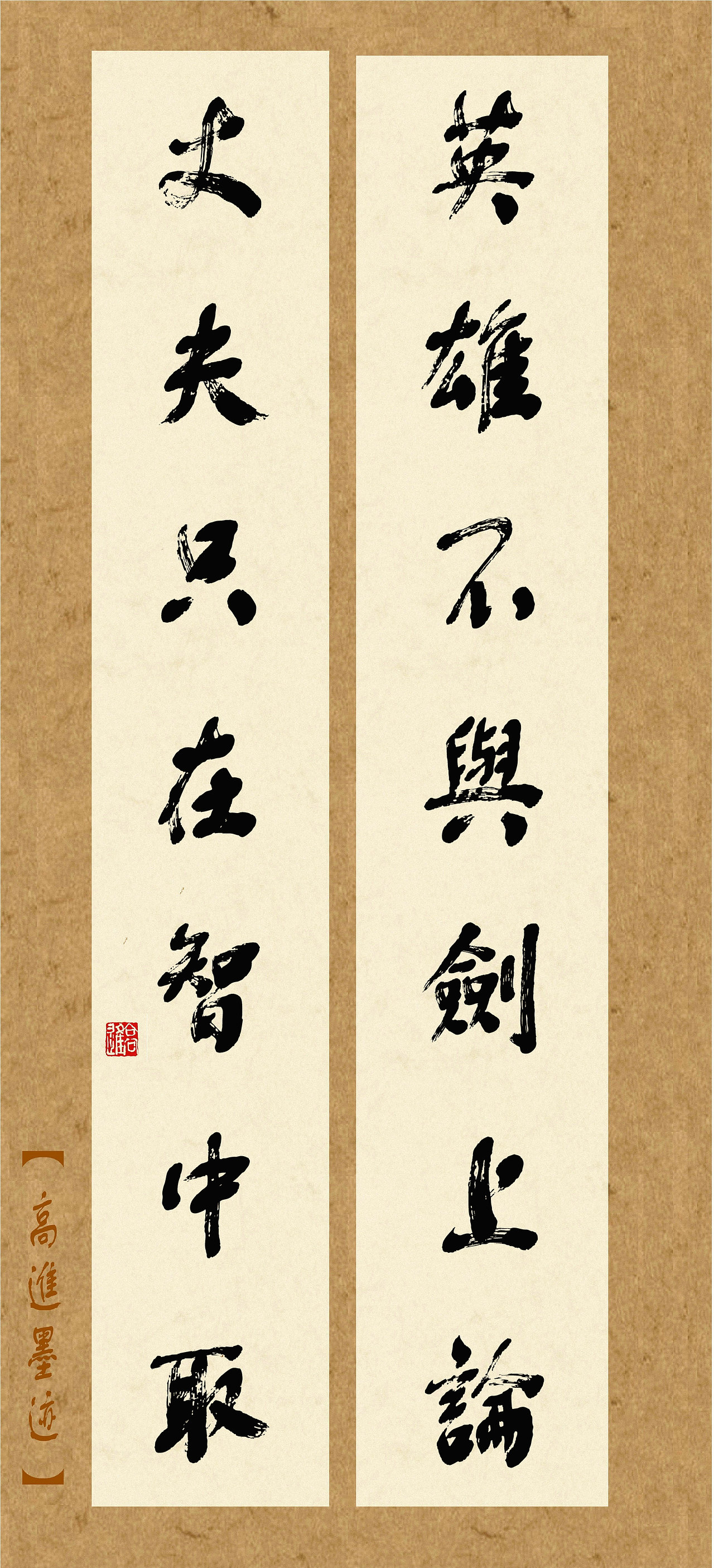 当今设计师所用字库一定是有个性的字体（图ZMzQ2Nzk0MzA4） - 书法 - 站酷设计师循规堂原创素材 - 站酷ZCOOL