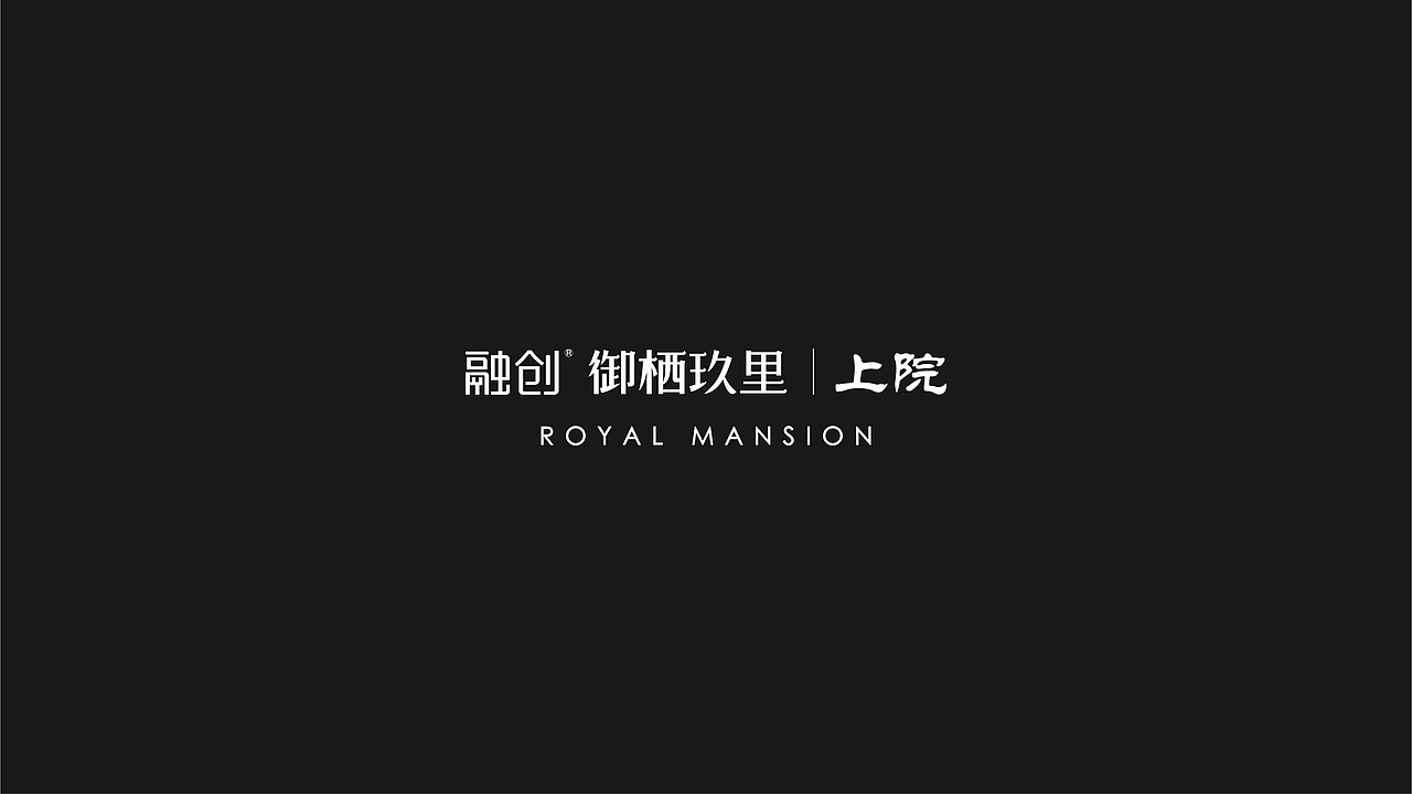 融创玖里提报（图ZMzAzODExNTg0） - 其他平面 - 站酷设计师嘿boy你有点帅原创素材 - 站酷ZCOOL