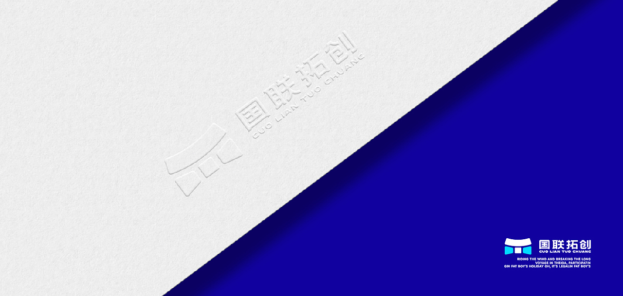 国联拓创 | 品牌设计（图ZMzE2MzYxODg4） - 品牌 - 站酷设计师xiao赤赤原创素材 - 站酷ZCOOL