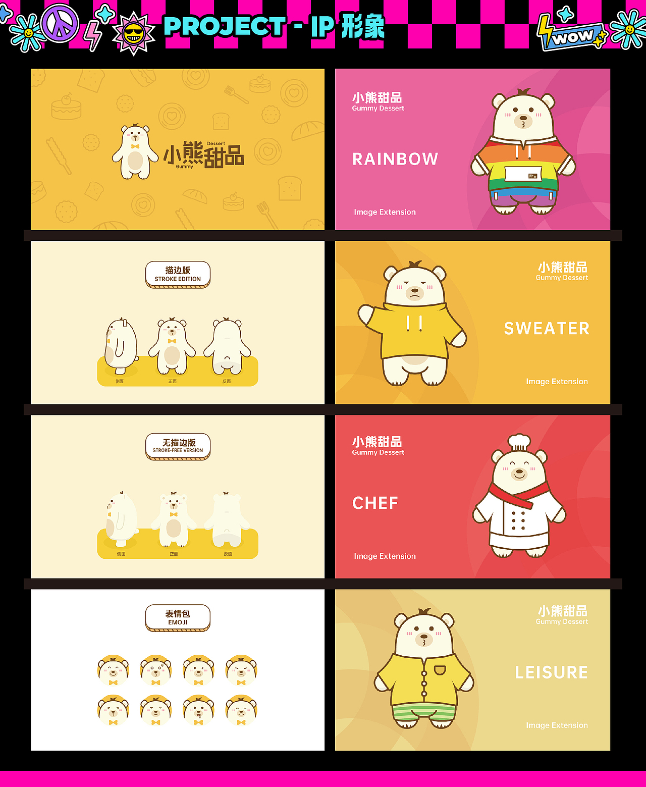 2023作品集（图ZMzUyNTc4NTky） - 宣传物料 - 站酷设计师dicky666原创素材 - 站酷ZCOOL