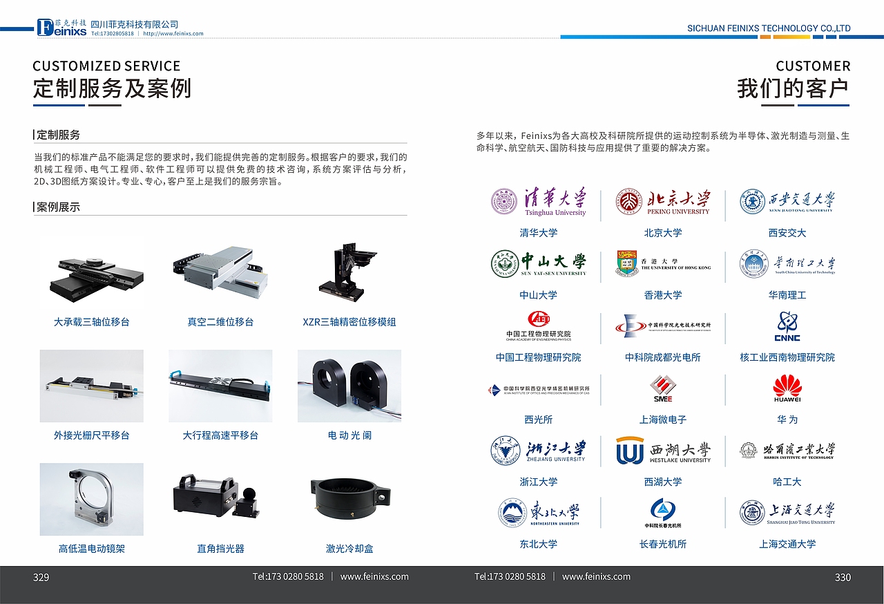 展会物料_2024.03（图ZMzYzODc4ODg0） - 海报 - 站酷设计师洛秋normal原创素材 - 站酷ZCOOL
