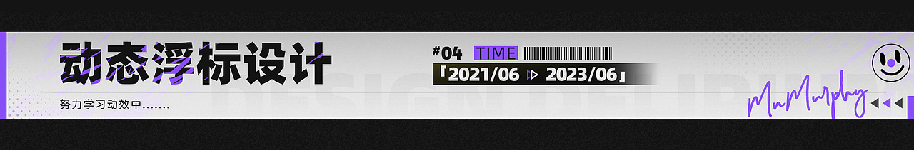 【Design Delirium】2021-2023游戏视觉作品集（图ZMzQ5MjExNzAw） - 游戏/娱乐 - 站酷设计师MnMurphy原创素材 - 站酷ZCOOL