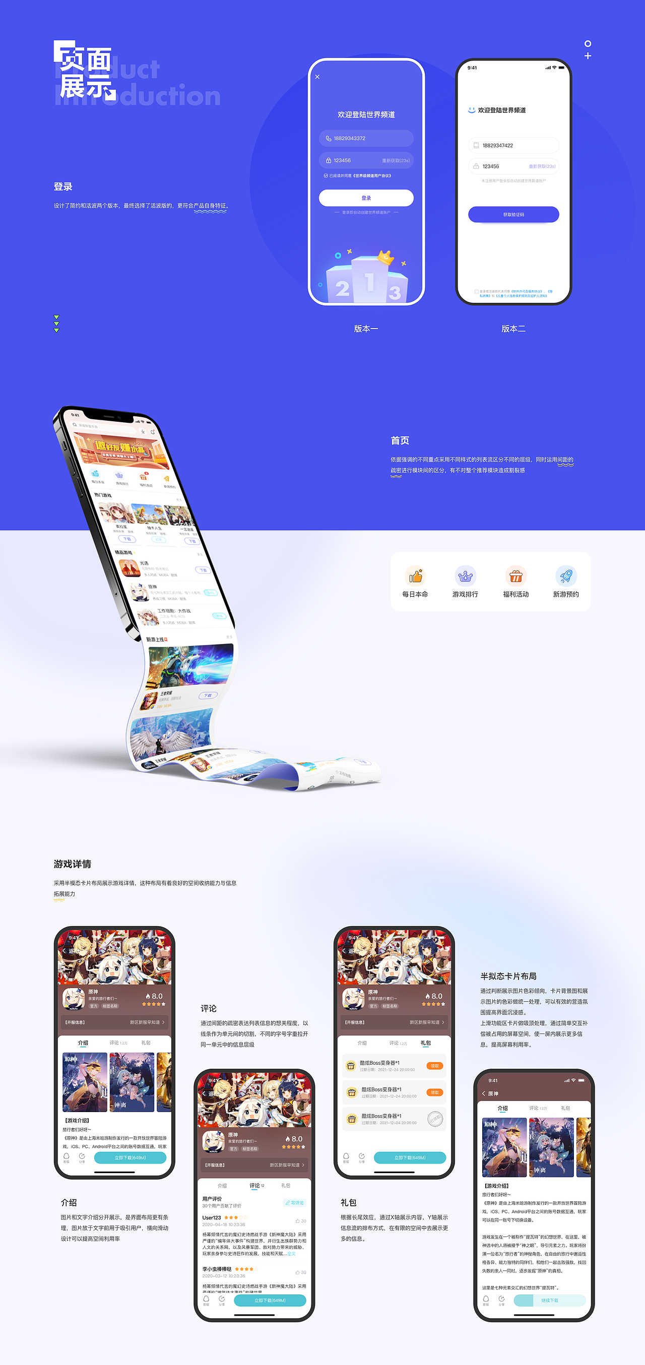 2021作品集（图ZMzA3NDMyOTcy） - APP界面 - 站酷设计师设计哈基米原创素材 - 站酷ZCOOL