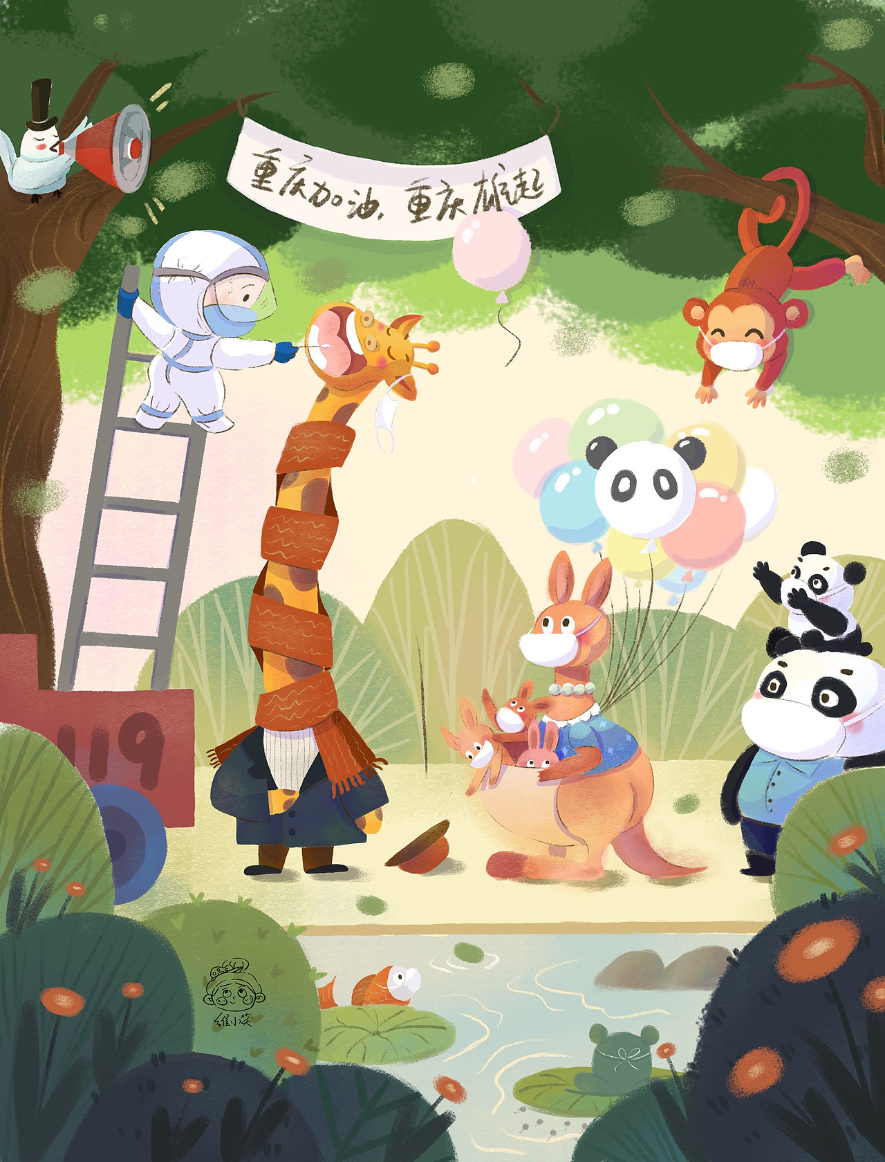 2022年畫過的畫（圖ZMzI4NTc5NDI0） - 兒童插畫 - 站酷設(shè)計(jì)師維小笑原創(chuàng)素材 - 站酷ZCOOL