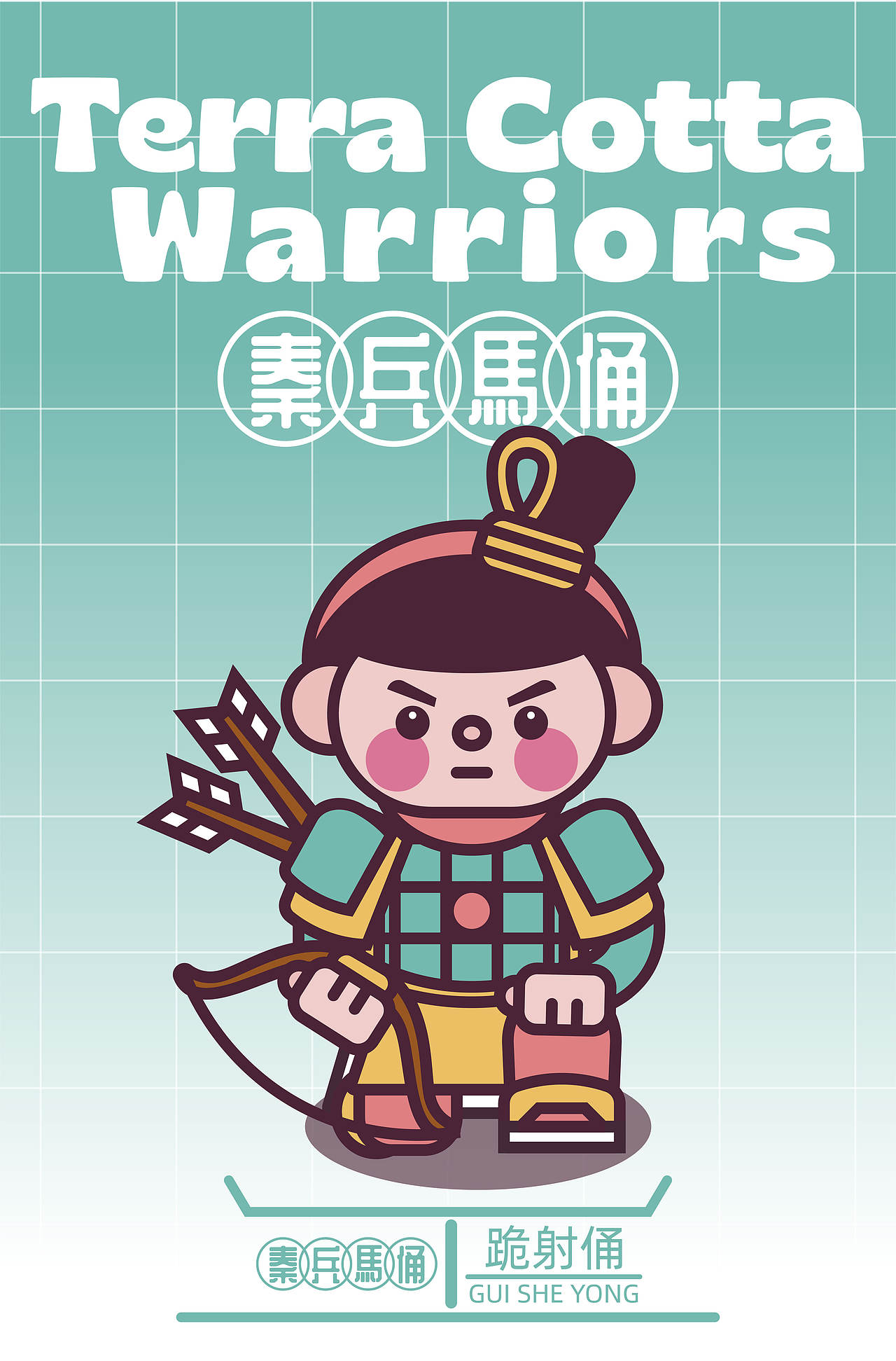 秦兵马俑（图ZMzUwMDc0MTQ0） - 创作习作 - 站酷设计师好消息哇原创素材 - 站酷ZCOOL