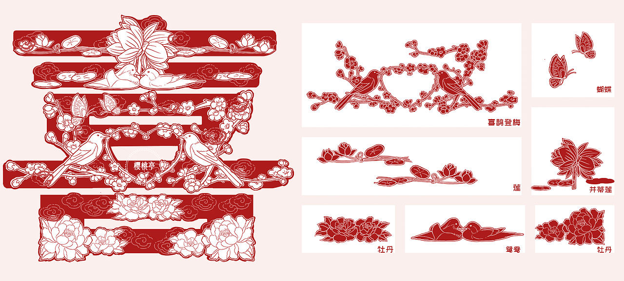 五福/福禄寿喜财/字绘/字体插画（图ZMzYxNjgzNjAw） - 商业插画 - 站酷设计师樱桃亭原创素材 - 站酷ZCOOL