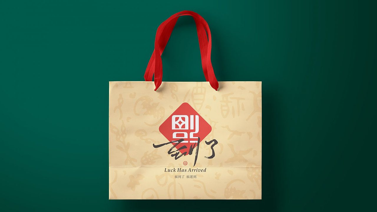 福膳源 × 亮品牌 | 家庭聚餐 宴请福邸（图ZMzMwNzI5NDQ0） - 品牌 - 站酷设计师無象品牌原创素材 - 站酷ZCOOL