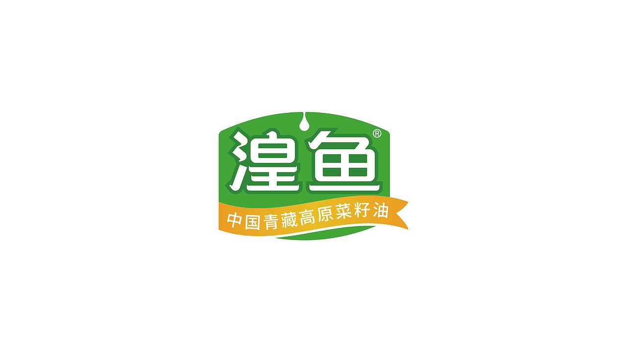 青海湟鱼高原菜籽油品牌全案策划升级