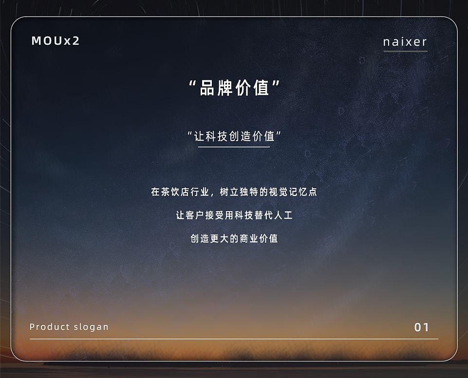 商用电器详情页设计复盘