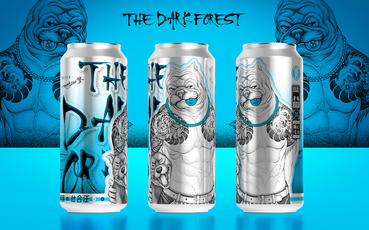 暗林×城心引力 果香海盐精酿啤酒