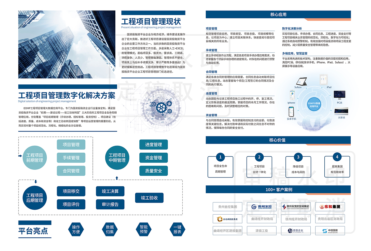 画册设计（图ZMzEzNDU1Mjgw） - 书籍/画册 - 站酷设计师落落童鞋原创素材 - 站酷ZCOOL
