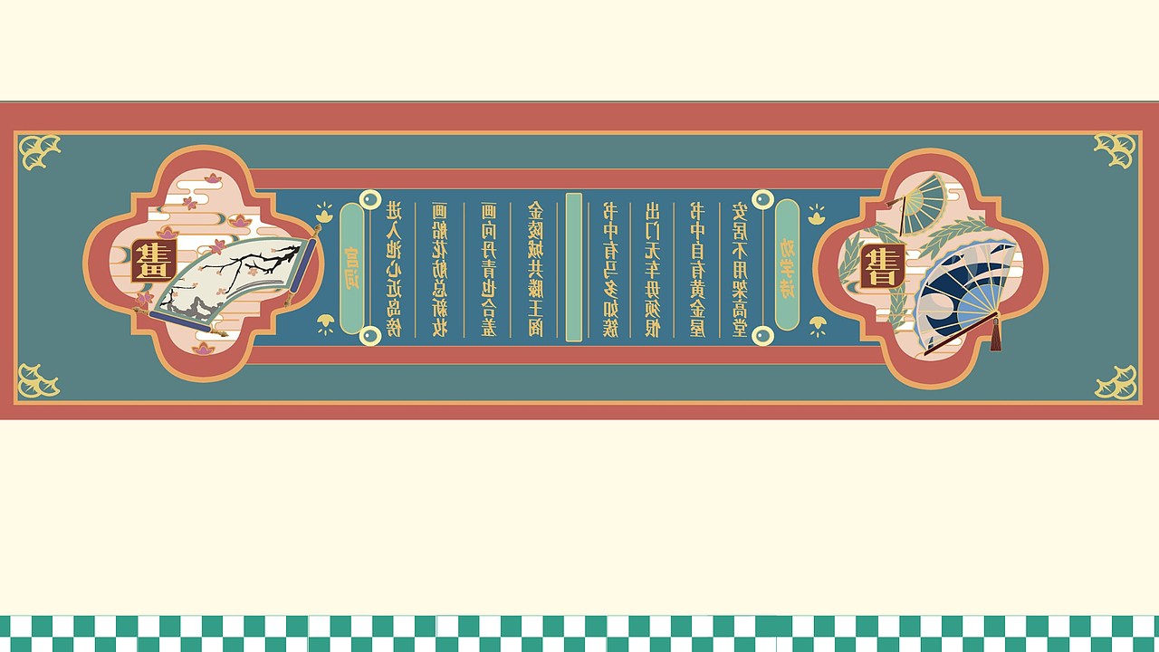 大二作品集的第一次尝试