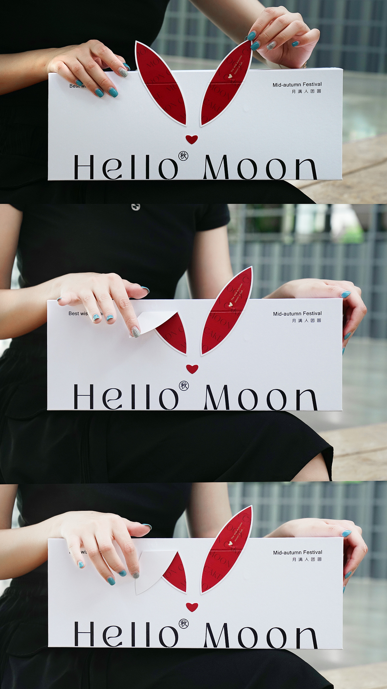 JUE “折耳兔”中秋礼盒