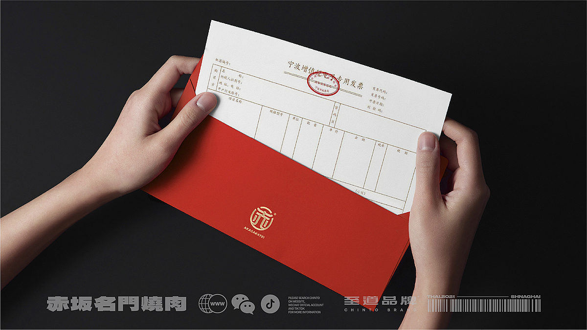 至道品牌 | 赤坂亭 高质价比的M9和牛烧肉店