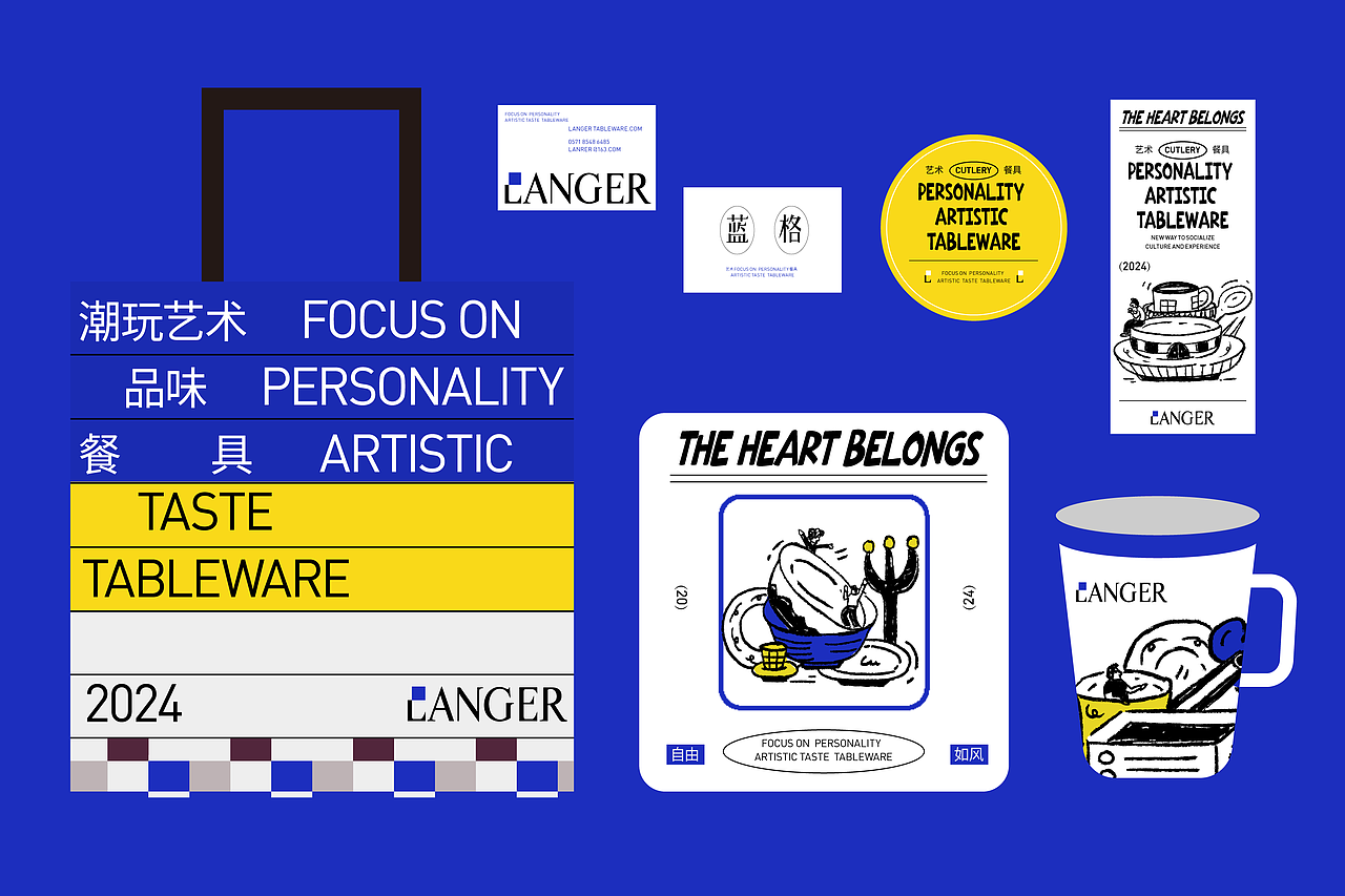 LANGER蓝格 | 艺术餐具品牌设计 | LOGO包装（图ZMzY1NzY0MzMy） - 品牌 - 站酷设计师筱姚鹿原创素材 - 站酷ZCOOL