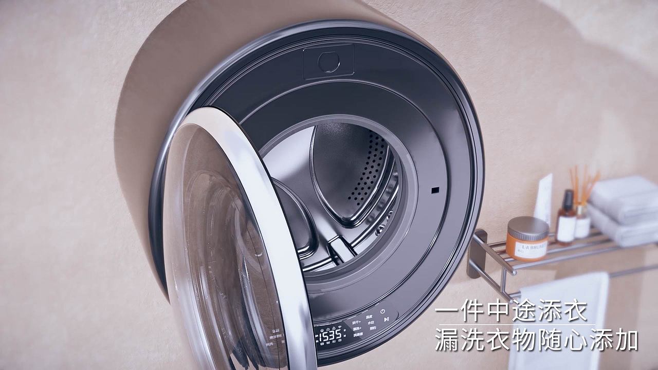 洗衣机产品动画
