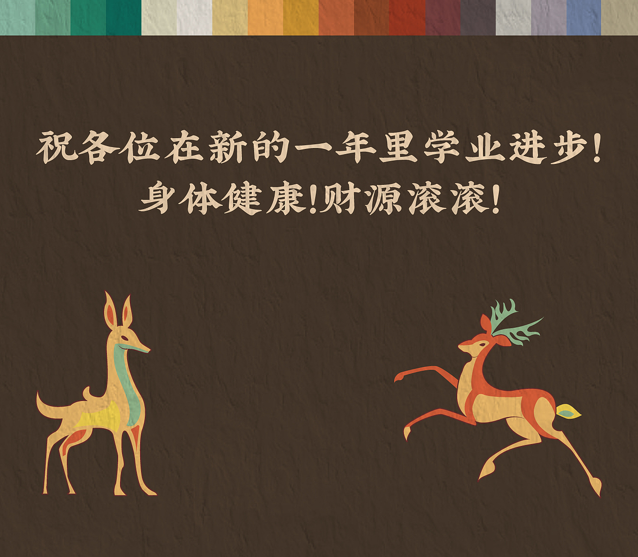 敦煌壁画人物纹样元素提取-图案设计（图ZMzYyMDMyNTQw） - 艺术插画 - 站酷设计师浅夏autumn原创素材 - 站酷ZCOOL