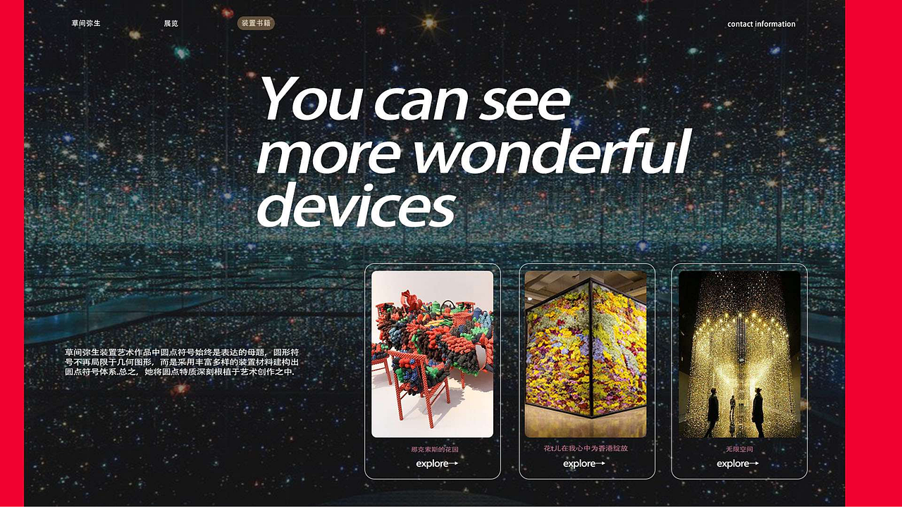 2020-在校作品集