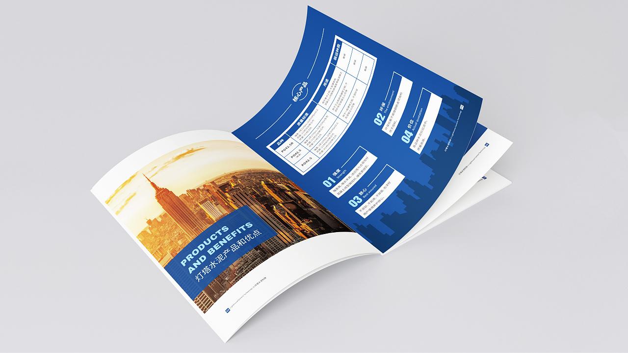 唐山灯塔水泥宣传册设计（图ZMzY3ODA3Njcy） - 书籍/画册 - 站酷设计师劉楊設計原创素材 - 站酷ZCOOL