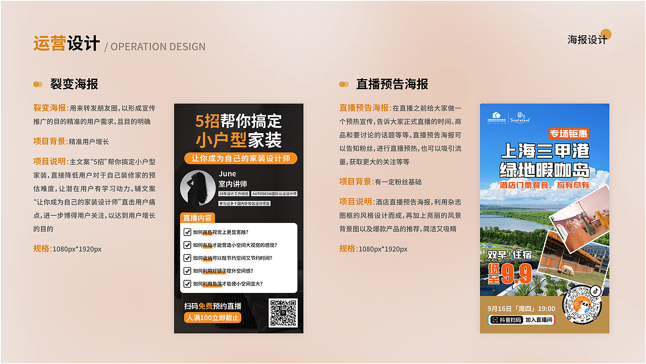 2023 UI作品集（图ZMzY1NzA2MTQ0） - 其他UI - 站酷设计师June祝原创素材 - 站酷ZCOOL