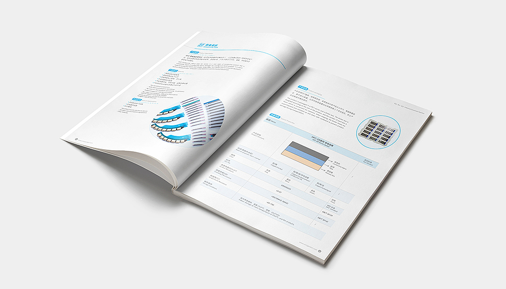 鸿富诚精密电子I科技行业I宣传画册I艺之光原创设计