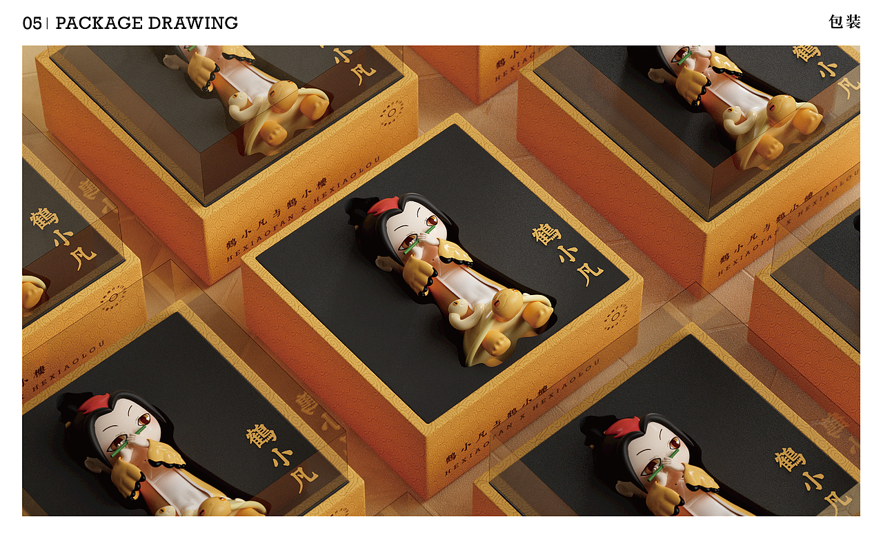 黄鹤楼官方ip衍生品创意设计大赛——金奖《寻鹤记》