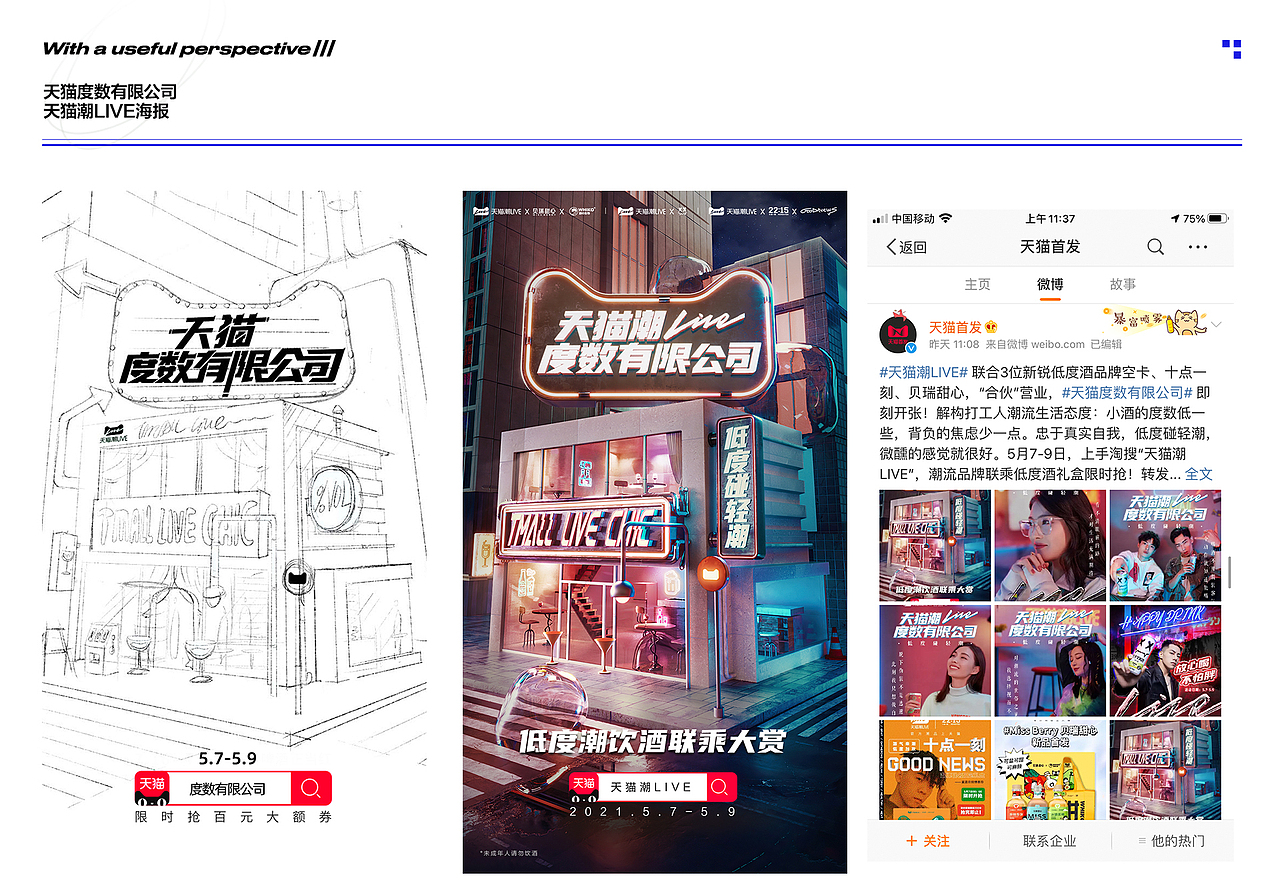 2022年案例总结分享（图ZMzI3NzcyNzQ4） - 场景 - 站酷设计师DFD加油原创素材 - 站酷ZCOOL