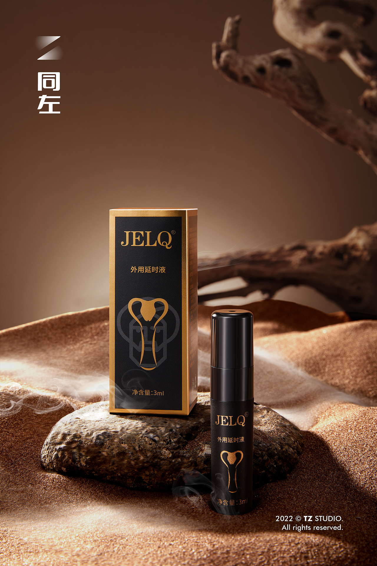 JELQ保健品✖同左 | 平面拍摄