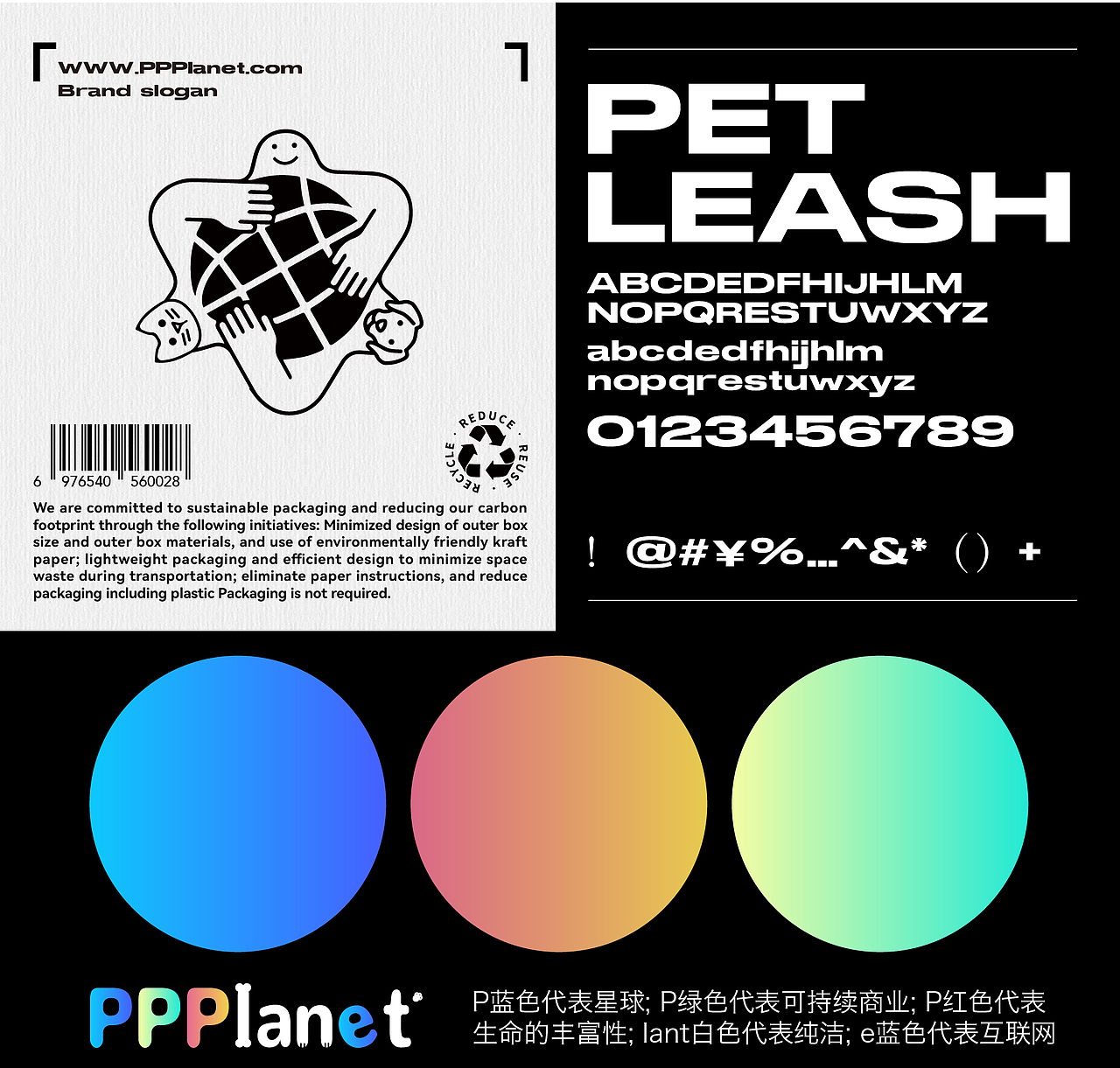 BestTron Branding I 加拿大PPPT品牌落地I期（图ZMzY3MjEwMDA0） - 品牌 - 站酷设计师BestTron原创素材 - 站酷ZCOOL