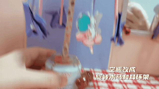 奇愈园游会立体书+空瓶旋转木马耳环架(图ZMzQ2MDYzNDg0) - 海报 - 站酷设计师阿璐璐ALULU原创素材 - 站酷ZCOOL