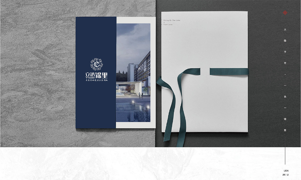 立达锦里_思量设计-站酷zcool