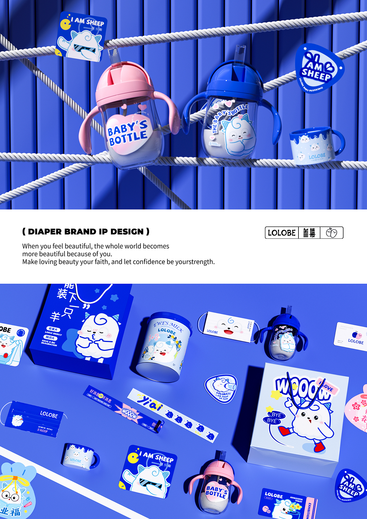 《LOLOBE》母婴品牌设计（图ZMzU3MDQ2MTQw） - 品牌 - 站酷设计师梁山博原创素材 - 站酷ZCOOL