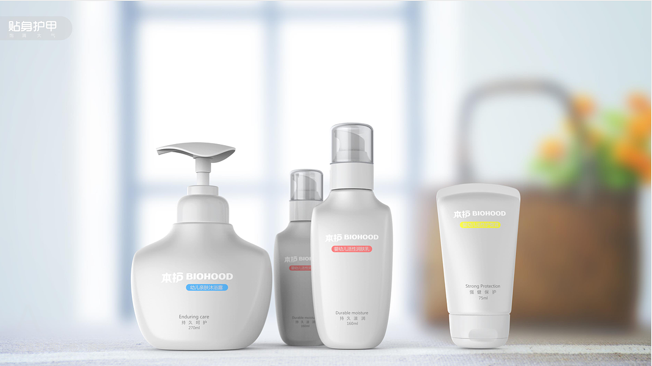 包装设计 |芭格美洗护包装|合肥工业设计|木马设计