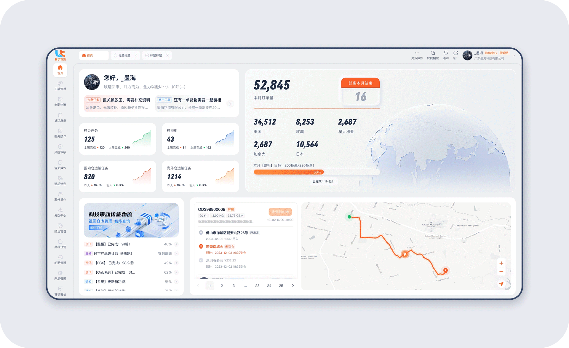 2022-2023作品集（图ZMzYxODc2ODEy） - 软件界面 - 站酷设计师_墨海原创素材 - 站酷ZCOOL